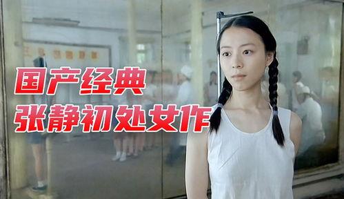 青青草国产视频在线观看,独家在线观看,尽享视听盛宴