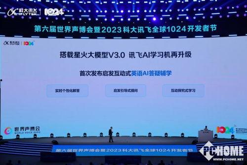 国产v网站,探索中国网络文化新篇章