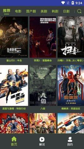 国产精品视频在线观看免费